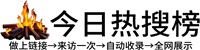 青云店镇投流吗,是软文发布平台,SEO优化,最新咨询信息,高质量友情链接,学习编程技术